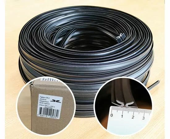 957912 - Гарпун GS-3 (черный, открытый, двойной) для натяжных потолков (1)