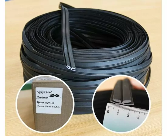 957920 - Гарпун GS-5 (черный двойной) для натяжных потолков (1)