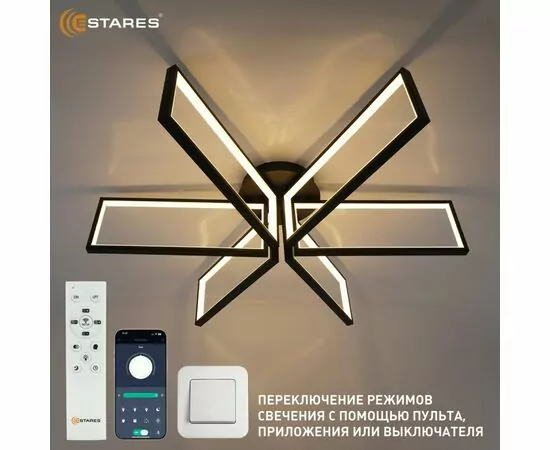 958385 - Estares св-к-люстра св/д управл. MALDI 165W (16500Lm) 2K-4K-6K 850х200 пульт ДУ черн/бел IP20 # (1)