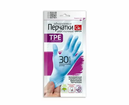 958683 - Перчатки TPE эластомер 30шт/уп,размер единый универсальный,303-044/ GRIFON (1)