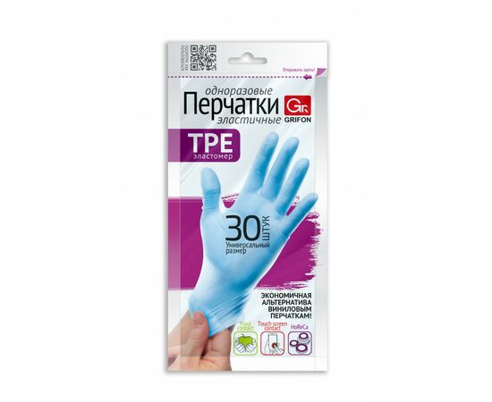 958683 - Перчатки TPE эластомер 30шт/уп,размер единый универсальный,303-044/ GRIFON (1)