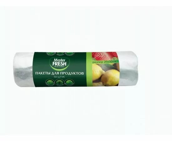 958832 - Пакеты фасовочные для продуктов 25*32см,7мкм,50шт,рулон,С0005788/ Master FRESH (1)