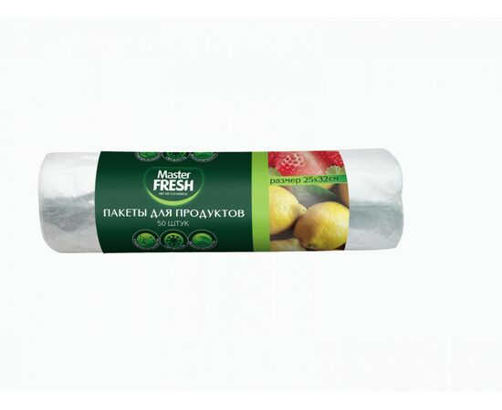 958832 - Пакеты фасовочные для продуктов 25*32см,7мкм,50шт,рулон,С0005788/ Master FRESH (1)