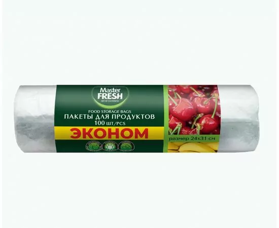 958834 - Пакеты фасовочные для продуктов 24*31см,6мкм,100шт,рулон,ЭКОНОМ,С0008093,С0007294/ Master FRESH (1)