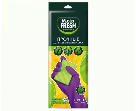 958837 - Перчатки хозяйственные латекс 50гр пара,30,5см,х/б напыл,рельеф,разм S/M,С0007286/ Master FRESH (1)