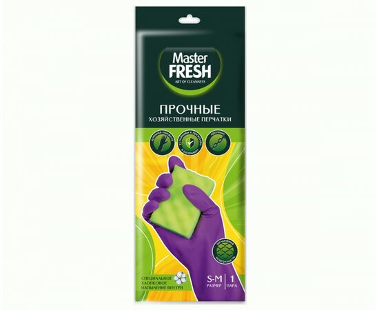 958837 - Перчатки хозяйственные латекс 50гр пара,30,5см,х/б напыл,рельеф,разм S/M,С0007286/ Master FRESH (1)