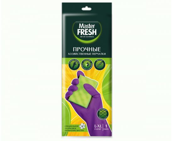 958838 - Перчатки хозяйственные латекс 50гр пара,30,5см,х/б напыл,рельеф,разм L/XL,С0007255/ Master FRESH (1)