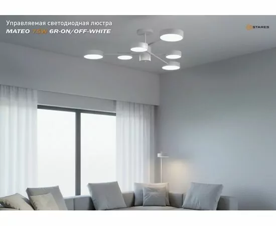 959976 - Estares св-к-люстра св/д управл. MATEO 6R 75W (75000Lm) 2K-4K-6K 950х250 пульт ДУ бел/бел IP20 # (1)