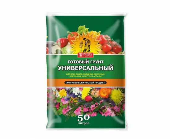 833163 - Мечта ботаника Грунт универсальный 50л. Агроснабритейл (1)
