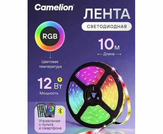 963288 - Camelion компл б/п 24W + Лента св/д 10м + пульт 180LED 18Led/m датч.звука IP20 RGB инт 5050 DSL-005 (1)