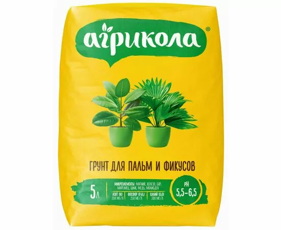 963750 - АГРИКОЛА грунт д/пальм и фикусов 5л пакет 58-123 (1)