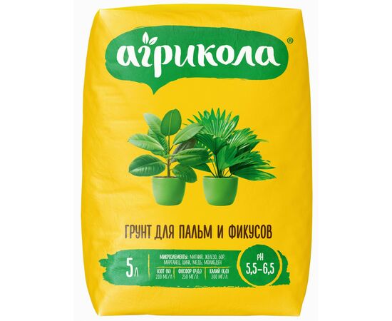 963750 - АГРИКОЛА грунт д/пальм и фикусов 5л пакет 58-123 (1)