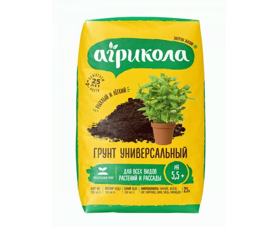 963751 - АГРИКОЛА грунт Универсальный 25л., пакет 58-079 (1)
