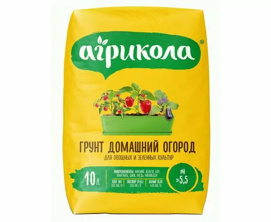 963764 - АГРИКОЛА грунт Домашний огород 10л., пакет 58-151 (1)