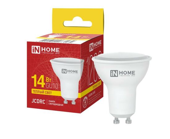 964327 - ASD/InHome лампа св/д VC JCDRC GU10 220V 14W(1260lm) 3000K 2K 59x50 (без пульсации) 3164 (1)