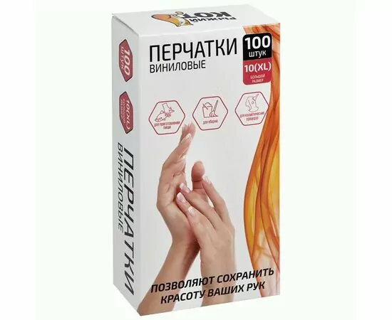 965098 - Перчатки виниловые 100шт(50пар),без напыления,прозрачные,разм XL,коробка,111215/ Рыжий кот (1)