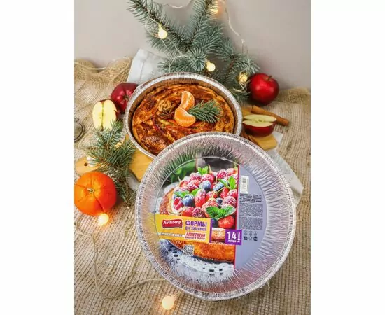 965714 - Форма д/выпечки однор круг 1400мл 21,7*11,3*5,5см 3шт/уп (цена за уп) алюм фольга 4883 AVIKOMP (1)