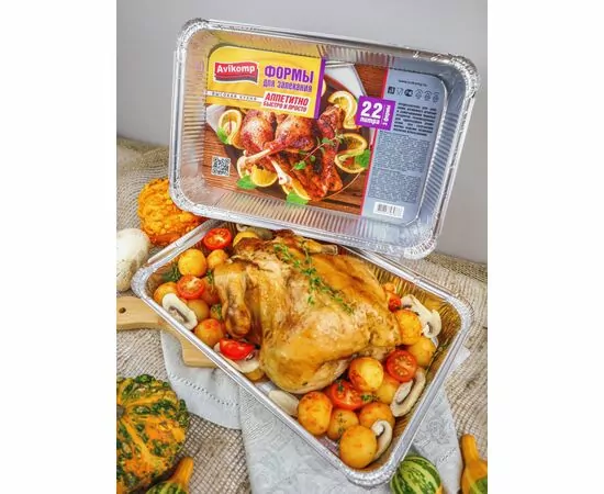 965715 - Форма д/выпечки однор прямоуг 2200мл 31,3*21,3*4,5см 3шт/уп (цена за уп) алюм фольга 4876 AVIKOMP (1)