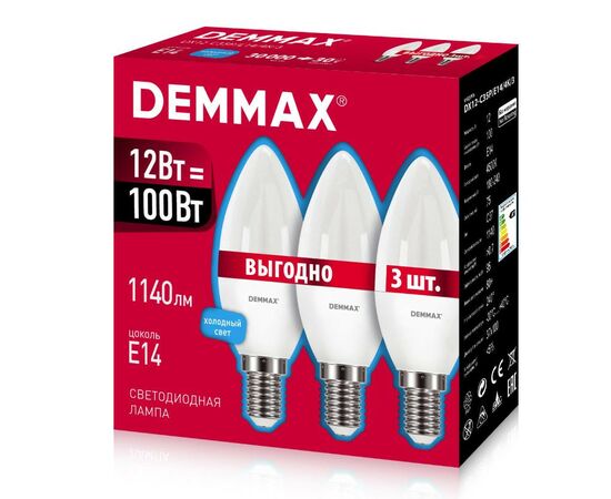 968255 - DEMMAX ПРОМО свеча C37 E14 12W(1140lm) 4500K 4K мат 100x37 пласт/алюм. (уп.3 шт)  DX12-C35P/E14/4K/3 (1)