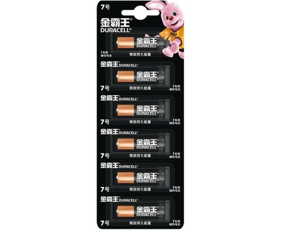 970322 - Элемент питания Duracell Basic CN LR03/286/AAA BL6 отрывной (1*6) (1)