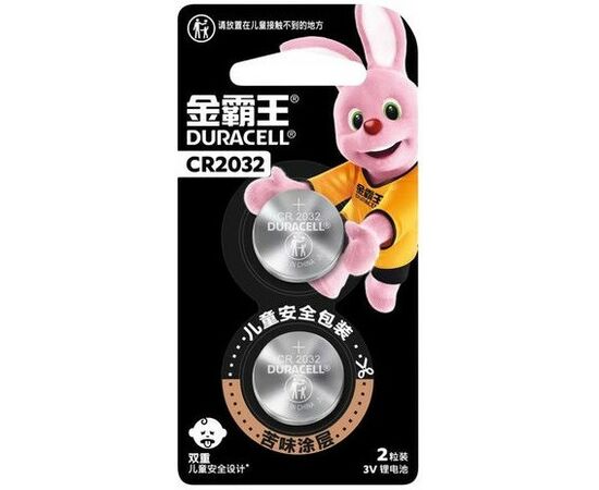 970325 - Элемент питания Duracell CN CR2032 BL2 (1)