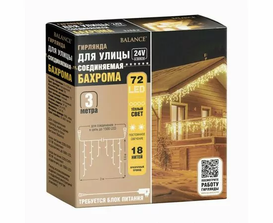 953633 - BALANCE Гирлянда-конструктор Бахрома 72LED теплый, 3*0,6м/18нит, прозр.провод (1)