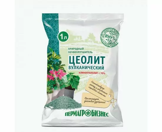 970387 - Цеолит вулканический 1л. (удобрение) Пермагробизнес (1)