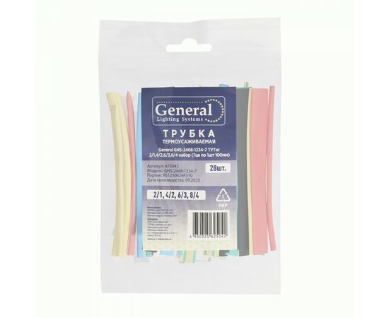 971489 - General трубка ТУТнг набор 2/1,4/2,6/3,8/4(уп28шт,7цв по1шт 100мм, цена за уп)GHS-2468-1234-7 475043 (1)