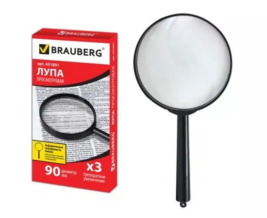 664541 - Лупа просмотровая BRAUBERG, диаметр 90 мм, увеличение 3, 451801 (1)