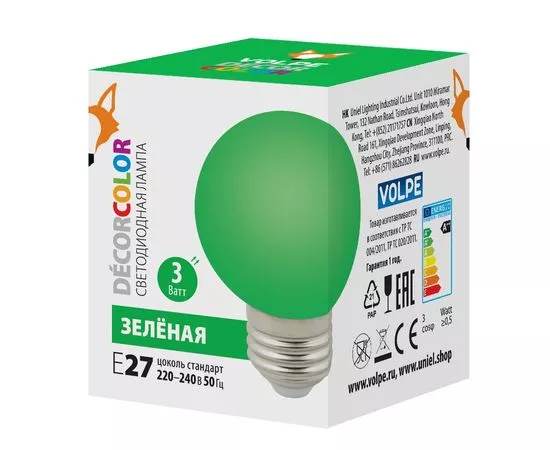 742600 - Лампа св/д Volpe шар G60 E27 3W зеленая д/гирлянды Белт ЛайтLED-G60-3W/GREEN/E27/FR/С (1)