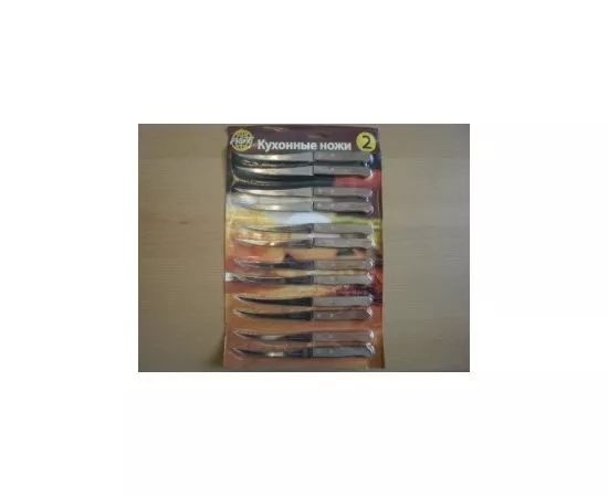 293480 - Нож №2 с дерев ручкой, лезвие 12,6см, мелкий зубчик, сабля, блистер, 5 BL12, цена за шт AST (1)