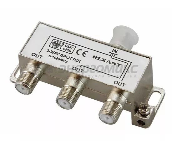 296928 - Разветвитель REXANT splitter (делитель) на 3TV 5-1000 MHz 05-6002 (1)