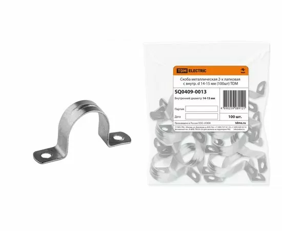 330876 - TDM скоба метал. оцинк. сталь 2-х лапковая d 14-15мм  (100шт/уп.,цена/шт) (100!) SQ0409-00 (1)