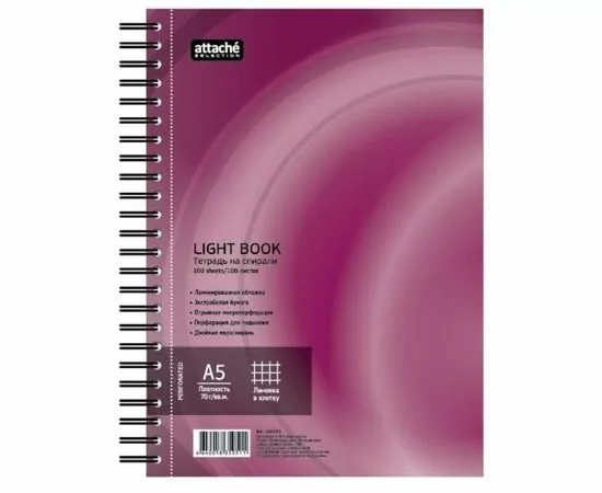 580559 - Бизнес-тетрадь 100л,кл,А5,LightBook,спираль,обл.бордо,блок белый 70г/м 494595 (1)