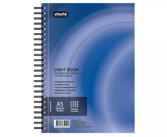 580560 - Бизнес-тетрадь 100л,кл,А5,LightBook,спираль,обл.синий,блок белый 70г/м 494594 (1)