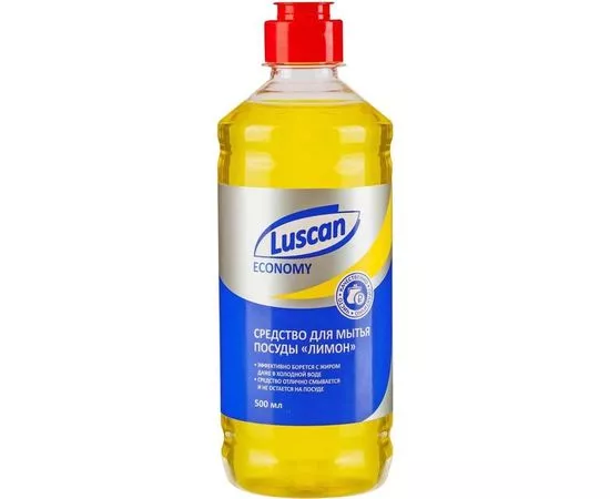 701085 - Средство д/мытья посуды LUSCAN Economy 500мл Лимон 966399 (1)