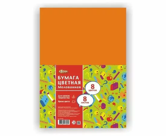 701398 - Бумага цветная №1 School 8л.8цв.А4 мелован Отличник 947628 (1)