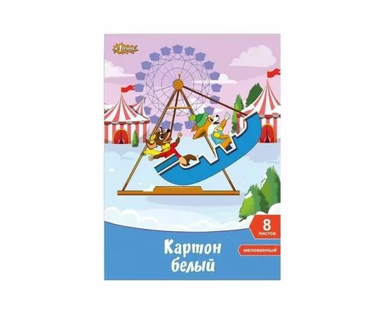 701417 - Картон белый №1 School 8л,А4 мелованный Шустрики в папке 969492 (1)