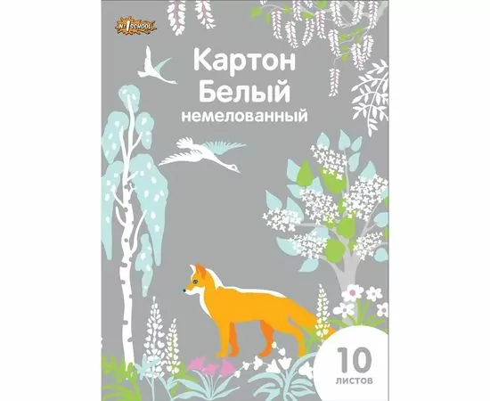 701421 - Картон белый №1 School, 10л ,А4, Живая природа, немелованный 747194 (1)