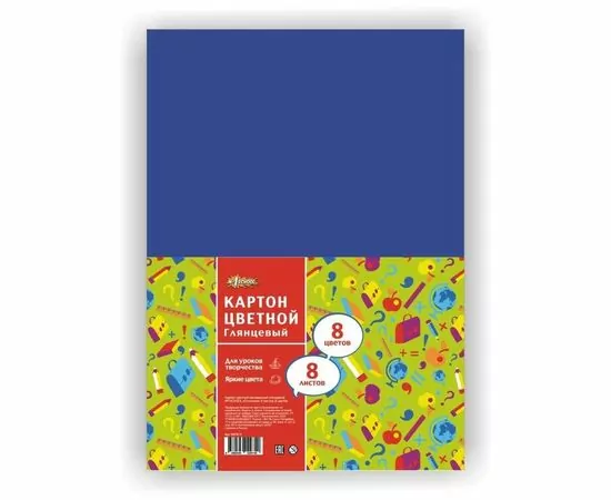 701426 - Картон цветной №1 School 8л.8цв.А4 мелованный Отличник 897819 (1)