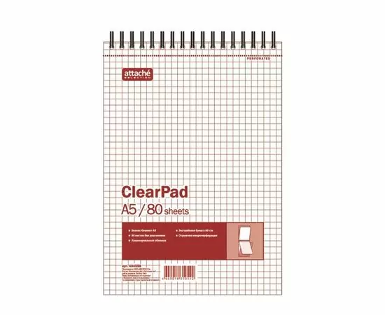 701766 - Блокнот 80л,без/лин,А5,Clear Pad,блок белый 60г/м 494598 (1)