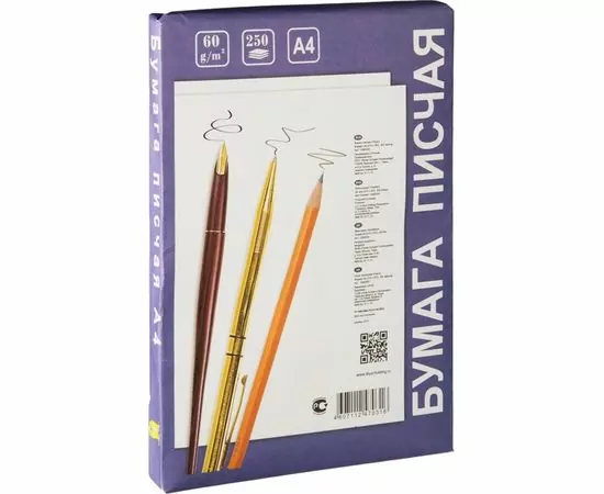 752125 - Писчая бумага А4 (60г) пачка 250л. 823408 (1)