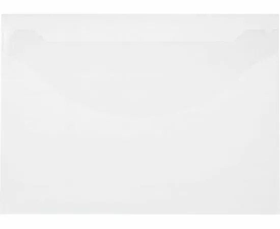 753629 - Папка-конверт на кнопке Папка-конверт на клапане 180 прозрачный 10 шт/уп 875574 (1)