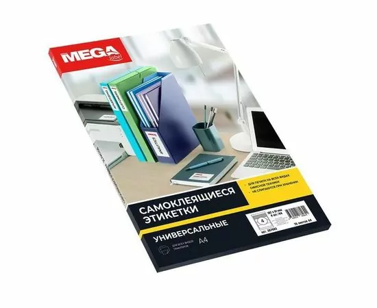 753656 - Этикетки самоклеящиеся Promega label для пап-рег,192х61мм 4шт.на л.А4,25л 367693 (1)