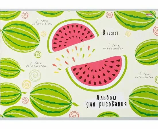 754559 - Альбом для рисования А4 8л,скрепка,обл.мел.карт. АРБУЗИКИ 08-5142 1165212 (1)