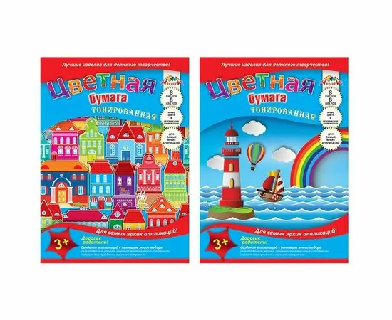 754649 - Бумага цветная А4,8л,8цв, тонированная,в ассортим. С2767-01/02 851340 (1)