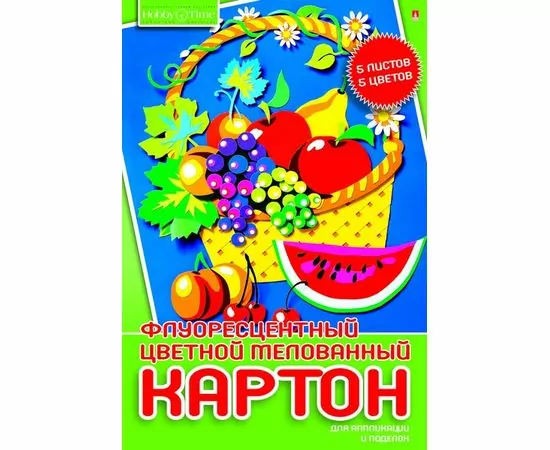 754724 - Картон цветной мелов. А4, 5цв. 5л. флюор Хобби тайм 11-405-265 д 633604 (1)