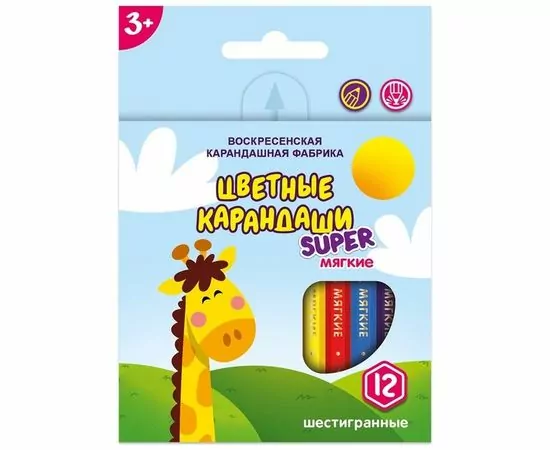 755871 - Карандаши цветные Карандаши   цветные 12 цветов, 6-гран, ВКФ Жирафик, длина 88 мм., SCP-1012 1150101 (1)