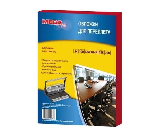 435362 - Обложки для переплета картонные ProMega Office красные, лен, A4, 250 г/м2, 100шт/уп (1)