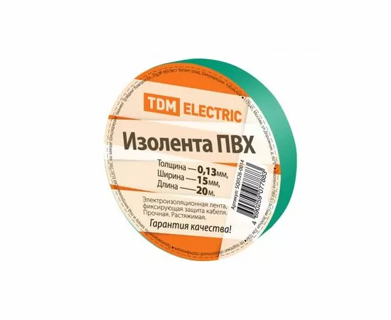 345945 - TDM Изолента ПВХ 15/20 зеленая (10!) SQ0526-0014 (1)